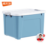 禧天龙塑料衣物收纳箱加厚大号零食玩具储物箱车载整理箱110L1个装 带轮