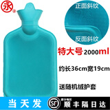 OIMG永上海永字热水袋 橡胶灌水暖水袋 暖宫暖脚加厚斜纹 双面斜纹2L特大号(蓝色)+布套