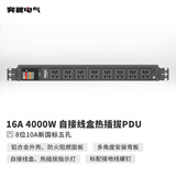 突破PDU机柜插座/插排/插线板/桌面拖线板/自接线盒 16A输入 8位无线  07TG130602