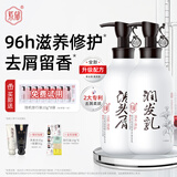 紫郁洗发水护发素套装去屑止痒控油洗头膏露改善毛躁柔顺留香男女通用 无花果洗500g+银杏护500ml