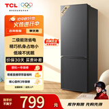 TCL 171升双开门二门双温区节能二级能效节能低音养鲜冰箱小型便捷租房迷你冰箱国家补贴R171L1-B
