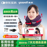 鱼跃（Yuwell）充气式颈椎牵引器C型家用矫正拉伸器颈托护颈椎医用牵引支撑头部 鱼跃牵引器B型2层