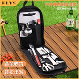 派莱斯户外刀具套装露营野餐便携厨具全套切菜刀菜板水果刀削皮刀剪刀折叠锅铲勺收纳包11件套