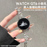 华为【咨询领神券】华为手表watchgt6女款智能微信手表女性生理周期睡眠呼吸血氧送女生礼物gt5升级 41mm流光紫+美人鱼银定制表带