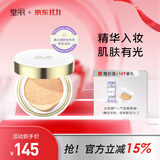 璧丽护肤品气垫备孕妇女遮瑕bb霜隔离彩妆化妆品专用 016象牙白（保质期至26年10月）