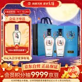 劲牌毛铺苦荞酒 草本酒 黑荞52度500ml*2瓶 含礼袋