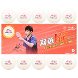 双鱼乒乓球三星 展翅V40+ 新材料ABS 3星专业比赛用球 白色10个装