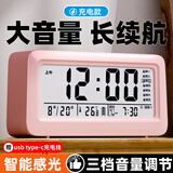 康巴丝（Compas）多功能电子闹钟学生专用起床神器时钟强力叫醒儿童2025新款智能闹钟开学升学季必备 樱花粉 充电款