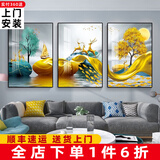轩棠树客厅装饰画北欧沙发背景墙挂画现代简约卧室餐厅壁画三联晶瓷画 石来运转A款 40*60cm晶瓷画