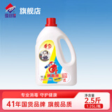 爱特福84消毒液八四家用含氯漂白水白色衣物杀菌家庭卫生间马桶清洁除菌 爱特福84消毒液1.25L*1瓶