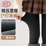 浪莎连裤袜女秋冬新款外穿修身微压显瘦竖条纹休闲时尚百搭打底裤袜