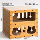 喵丽丝猫抓板板耐磨不掉屑猫咪猫爪板猫屋猫窝一体猫房子纸箱屋四季通用 三层大号25斤内适用（送猫薄荷）
