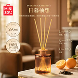 名创优品（MINISO）五星级酒店系列无火香薰日暮柚想280mL 藤条香薰高级香氛节日礼物