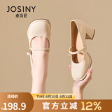 卓诗尼玛丽珍女鞋2025年春秋新款配裙子珍珠单鞋女法式皮鞋粗跟高跟鞋女 米白色-6CM 37