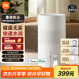 米家 小米空气加湿器 无雾加湿器3 600mL/h快速加湿家用卧室大容量办公室婴儿孕妇5L大容量CJSJSQ06ZMZ