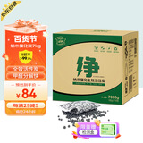 绿驰7kg活性炭锰包吸去除甲醛清除剂新房车碳包除异味苯光触媒竹炭包