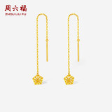 周六福5G工艺黄金耳线女足金耳坠生日礼物计价A0913528 约1.03g 一对