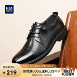 海澜之家HLA皮鞋男士商务休闲系带德比正装鞋子男H135/H171 黑色39