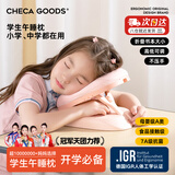 祺加质品午睡枕小学生趴睡枕儿童午休枕头教室桌上午睡神器一年级折叠抱枕