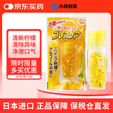 小林制药（KOBAYASHI）日本原装进口口气清新丸香口丸口香糖网红接吻糖吞服柠檬味50粒 