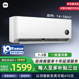 小米（MI）米家巨省电1.5匹Pro变频新能效 智能自清洁 壁挂式卧室客厅空调挂机 1.5匹 一级能效 变频挂机速冷静