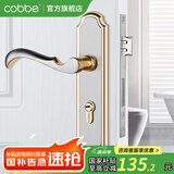 卡贝（cobbe）卧室门锁室内静音门锁机械房门锁木门把手通用金色分体锁套装 【锌合金】金拉丝色（新门可用）