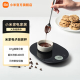 米家小米电子厨房秤 精准秤量 3kg称量钢化玻璃秤面 精细感知1g起秤量 米家电子厨房秤