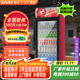 稚乐  饮料展示柜冷藏保鲜柜 冰柜商用冰箱保鲜柜啤酒柜 风冷保鲜超市便利店酒吧透明玻璃冰箱立式 大单门【加深款】【纯风冷无霜豪华款】省电50%