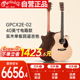 马丁（MARTIN）GPCX2E-02 电箱款 墨产实木单板 民谣吉他缺角吉它 哑光 40英寸，