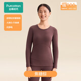 全棉时代新品保暖衣【远红外发热亲肤柔软防静电】分区加厚暖棉棉倍暖秋衣