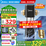 美的8.5T大通量家用前置过滤器反冲洗防爆自动清洗自来水过滤全屋净水过滤器自动清洗 QZBW20S-80