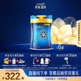 美赞臣（MeadJohnson）港版蓝臻2段进口婴幼儿奶粉 820g*6罐 6-12个月 乳铁蛋白 HMO