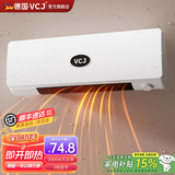 VCJ暖风机免打孔壁挂取暖器遥控家用IPX3级防水浴霸冷暖两用电暖器电暖气热风机低噪节能 【机械款】即开即热*过热保护*免打孔安装