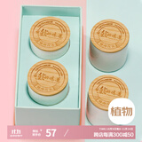 福澤天下 香薰蜡烛卧室香氛室内熏香应急蜡烛告白礼盒檀香+沉香