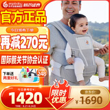 ergobaby美国二狗婴儿背带腰凳通风轻便遛娃神器透气减震护腰方便出行灰色
