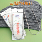 DZQ环形毛衣针棒针打毛线织袖子循环针毛衣手工编织工具环形针120cm 9号毛衣针120cm长【一件装】