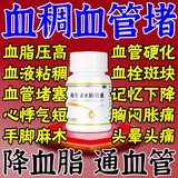 [天之海]维生素E软胶囊 5mg*100粒 5盒装 血管堵塞甘油三酯胆固醇高心脑血管高血脂血液粘稠四肢麻木抽筋头晕耳鸣胸闷气短
