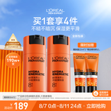 欧莱雅男士劲能醒肤露50ml*2套装紧致抗皱补水保湿春夏乳液护肤品七夕