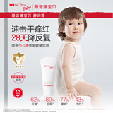 薇诺娜宝贝舒润霜200g 婴幼儿宝宝缓解干痒红儿童身体乳面霜