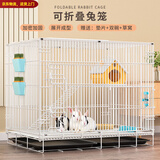 憨憨宠兔子笼 兔笼加粗加密家用兔子专用笼子可折叠兔笼子特大号养殖笼 850# 白色可折叠加密双层兔子笼