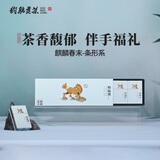 狗脑贡（GOUNAOGONG） 春末绿茶2025年新茶上市狗脑贡茶湖南特产茶叶条形装礼盒装50g