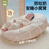 高童婴儿防吐奶斜坡垫新生儿躺喂防溢奶呛奶靠垫宝宝喂奶神器哺乳枕头 防吐奶垫-米卡其【豆豆绒款】