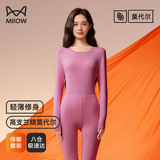 猫人（MiiOW）软绵绵女士保暖内衣套装秋衣秋裤女保暖衣保暖裤精莫代尔内穿打底