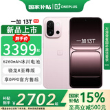 一加【国家补贴立减15%】13T 5G新品小屏大魔王骁龙8至尊版旗舰一加13t芯拍照游戏智能大电池内存 怦然粉 12GB+256GB 官方标配