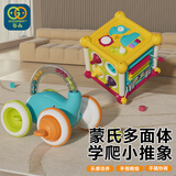 谷雨（GOODWAY）六面体0-1岁婴儿益智玩具学爬儿童按按乐蒙氏早教男女孩生日礼物