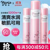 娜丽丝小阳伞防晒喷雾180ml/110g*3高倍防晒防紫外线女生生日礼物户外