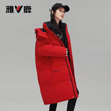 雅鹿羽绒服女中长款2025新款冬季保暖韩版时尚休闲连帽外套女