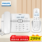 飞利浦（PHILIPS）数字无绳电话机 无线固定座机电话子母机办公家用 一键拨号/电话本 DCTG188一拖一 白色