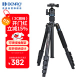 百诺（Benro）三脚架 it25 佳能尼康单反相机三角架 轻便旅行单反相机三脚架云台