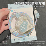 贝意品数据线保护套20w适用苹果16 15promax充电器iPhone14快充软壳充电线保护套全包防折断咬线器通用